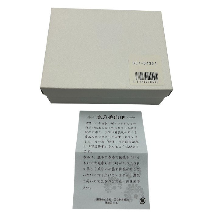 印伝 鹿革 ガマ口 財布 トンボ柄 コンパクト ミニ 小さめ 小銭入れ 和柄 中古 W４