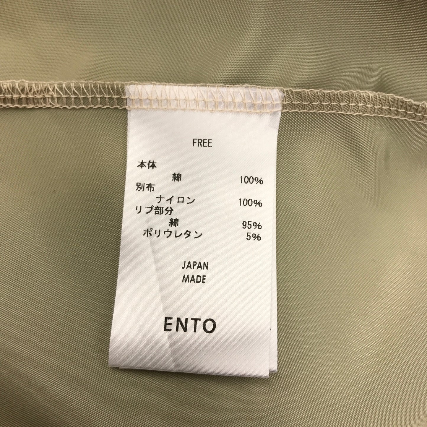 ENTO パーカー レディース 春秋 フード プルオーバー スウェット ベージュ フリーサイズ EN224L015A 中古 M1