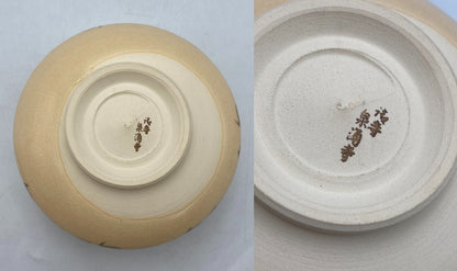 京都 泉涌寺 御紋章 菊 抹茶茶碗 中古 D4