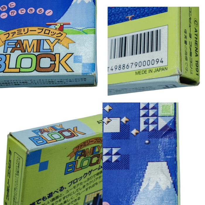 アテナ ファミリーコンピュータ ファミリーブロック 中古 a1