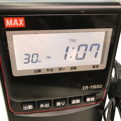 マックス 電子タイムレコーダー ER-110SU ブラック 中古 Y1