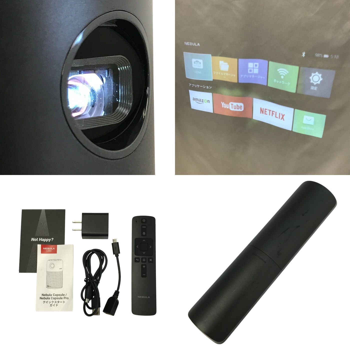 Anker Nebula Capsule Pro Android搭載 モバイルプロジェクター ブラック 充電式 350ml缶サイズ Wi-Fi Bluetooth D4111 中古 T1