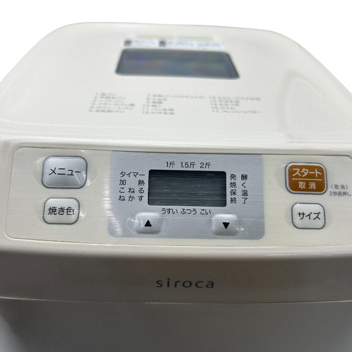 siroca シロカ ホームベーカリー SHB-122 パン キッチン家電 うどん パスタ そば もち ジャム 中古 W４