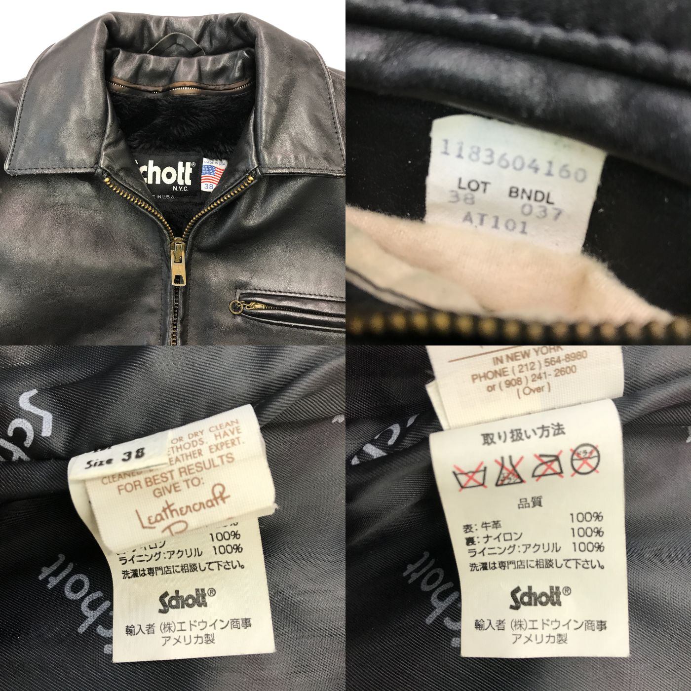 Schott ショット シングルライダースジャケット メンズ カウレザー ボアライナー付き 革ジャン USA製 ブラック 38サイズ AT101 中古 T1