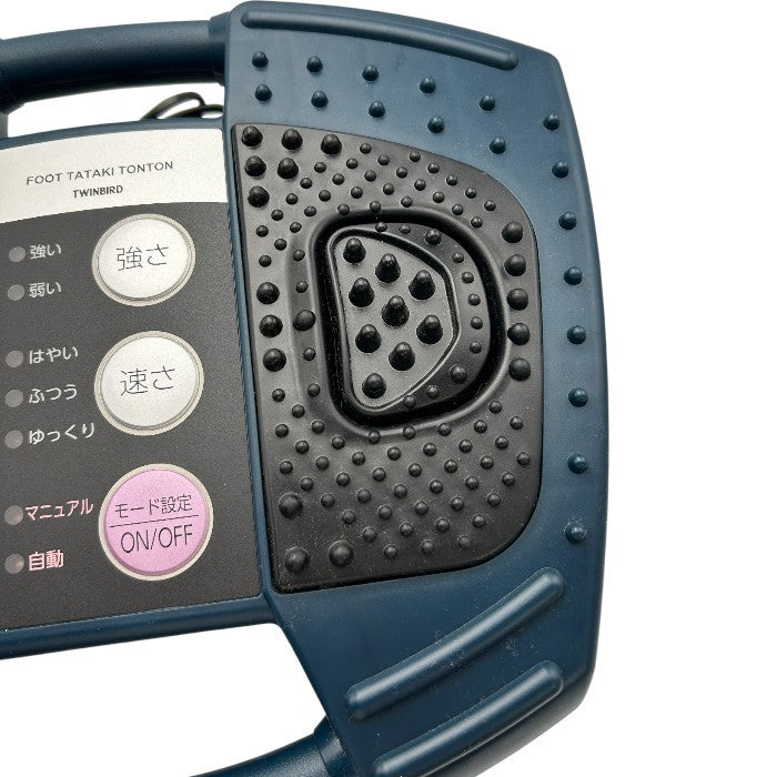 TWINBIRD ツインバード フットタタキトントン EM-2706 医療機器認証番号：220AGBZX00101A01 マッサージ器 足の裏 ふくらはぎ マッサージ 中古 W４