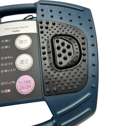 TWINBIRD ツインバード フットタタキトントン EM-2706 医療機器認証番号：220AGBZX00101A01 マッサージ器 足の裏 ふくらはぎ マッサージ 中古 W４