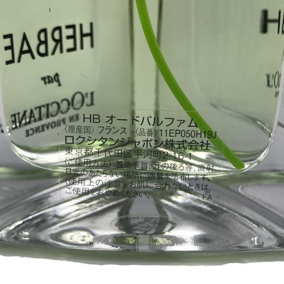 L'OCCITANE ロクシタン HERBAE オードパルファム 香水 レディース 50ml エルバヴェール EDP スプレー 中古 T1