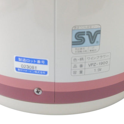 ZOJIRUSHI 象印 昭和レトロ 1.9L みェ～るポット 押すだけ 魔法瓶 VPZ-1900 中古 H4