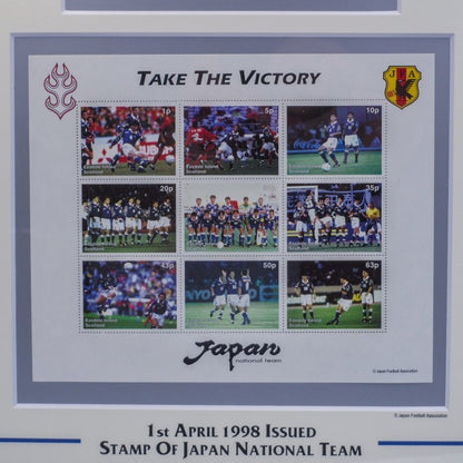 1998年 サッカー日本代表 額装 切手セット イギリス切手 中古 a1