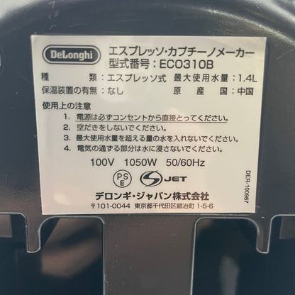 DeLonghi ICONA エスプレッソ・カプチーノメーカー（アズーロブルー） ECO310B カフェラテ コーヒー レトロ クラシック カフェポッド 中古 R4