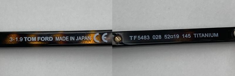 TOM FORD トムフォード チタニウム 度入り眼鏡 メガネフレーム TF5483 028 中古 D4