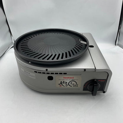 カセットガススモークレス焼肉グリル やきまるII CB-SLG-2 災害 非常時 アウトドア  中古 R4