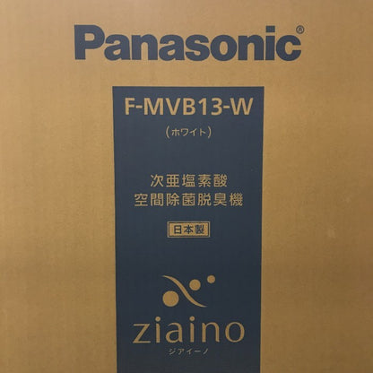 パナソニック 次亜塩素酸空間除菌脱臭機 ジアイーノ F-MVB13-W 中古 Y1