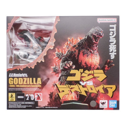 未開封品 BANDAISPIRITS S.H.モンスターアーツ ゴジラVSデストロイア ゴジラ (1995) 70周年特別記念Ver. 中古 a1