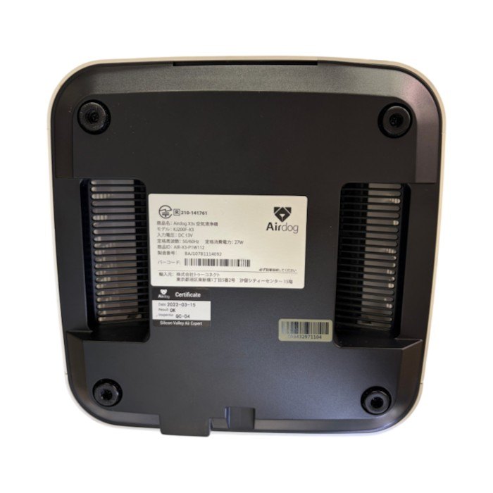 Airdog エアドッグ 空気清浄機 KJ200F-X3s 家電製品 コンパクトモデル 高性能 中古 W1