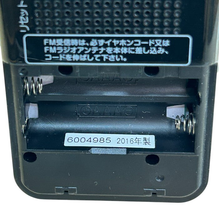 山善 YAMAZEN キュリオム AM/FM ラジオボイスレコーダー YVR-R600 ブラック ラジオ FM AM 録音 家電 中古 W４