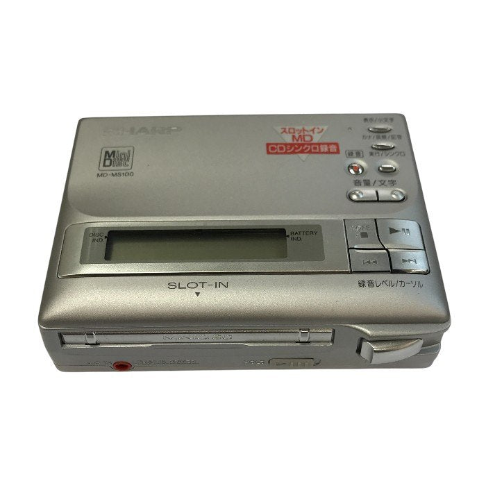 SHARP シャープ ポータブルMDレコーダー シルバー 録音/再生 スロットイン MD-MS100-S 中古 T1