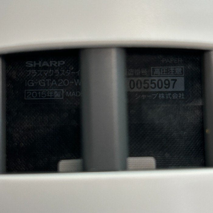 シャープ イオン発生機 高濃度プラズマクラスター25000搭載 トイレ用天井設置型 ホワイト系 IG-GTA20-W SHARP 家電 E26 電球色相当 中古 W４