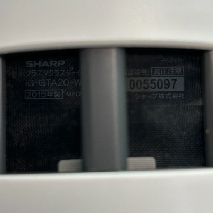 シャープ イオン発生機 高濃度プラズマクラスター25000搭載 トイレ用天井設置型 ホワイト系 IG-GTA20-W SHARP 家電 E26 電球色相当 中古 W４