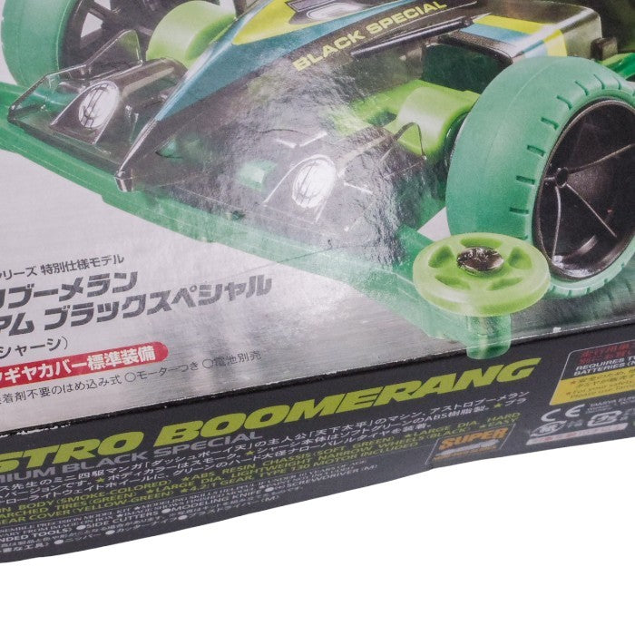 タミヤ ミニ四駆特別企画商品 アストロブーメラン プレミアム ブラックスペシャル スーパー2シャーシ 95377 中古 a1