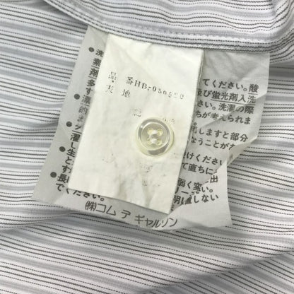 COMME des GARCONS HOMME コムデギャルソンオム シャツ メンズ 長袖 コットン ストライプ ホワイト/グレー HB-050520 中古 T1