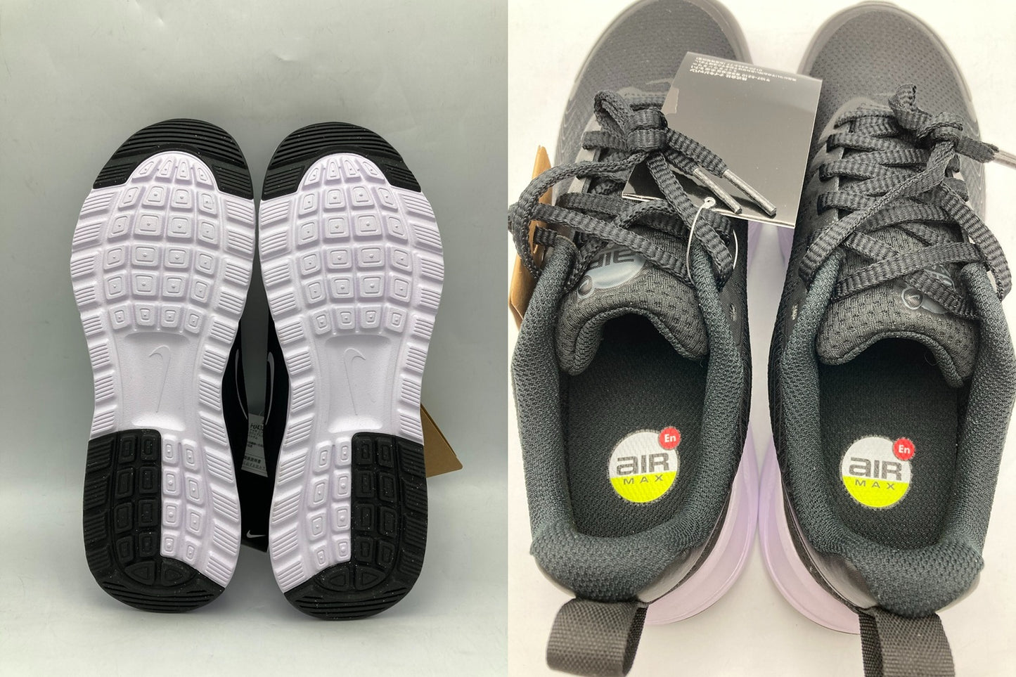 NIKE ナイキ エアマックス NUAXIS スニーカー FD4329-001 サイズ25.5cm 中古 D4