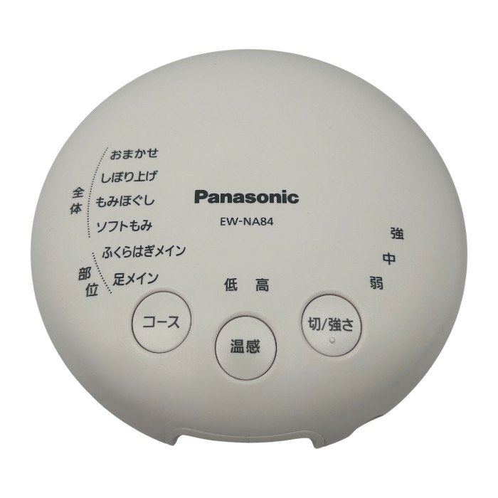 パナソニック エアーマッサージャー レッグリフレ EW-NA84 ローズピンク 医療機器認証番号：226AHBZX00018000 Panasonic マッサージ機 家電 中古 W1