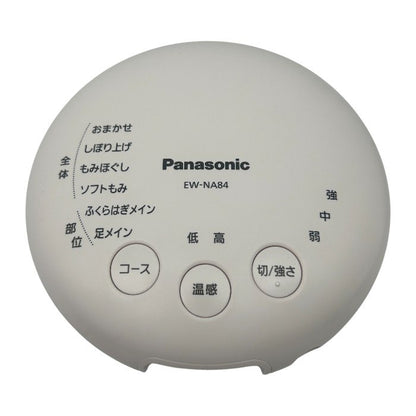 パナソニック エアーマッサージャー レッグリフレ EW-NA84 ローズピンク 医療機器認証番号：226AHBZX00018000 Panasonic マッサージ機 家電 中古 W1