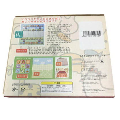 おおきな森のどうぶつしょうぎ 木製将棋セット 中古 Y1