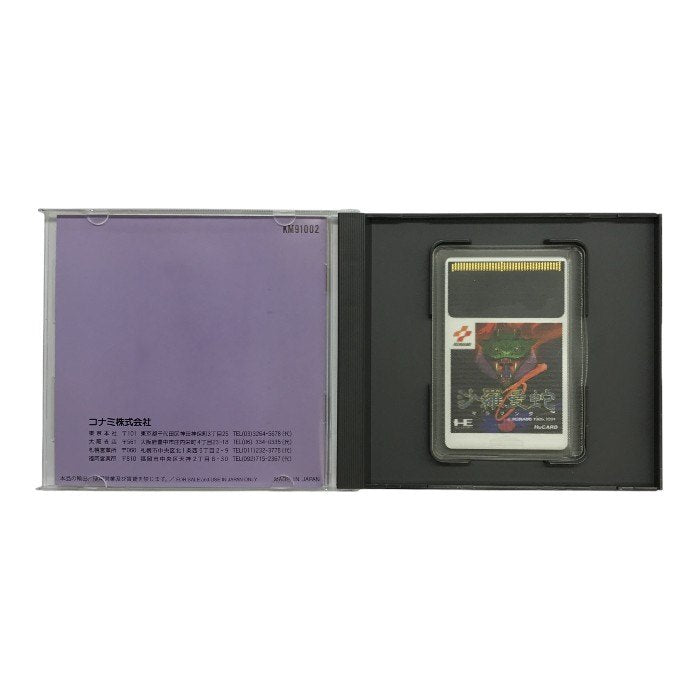 PCエンジン コナミ 沙羅曼蛇 サラマンダ ゲームソフト シューティング Huカード KM91002 中古 T1