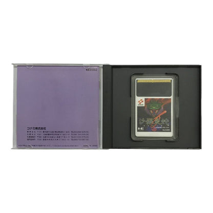 PCエンジン コナミ 沙羅曼蛇 サラマンダ ゲームソフト シューティング Huカード KM91002 中古 T1