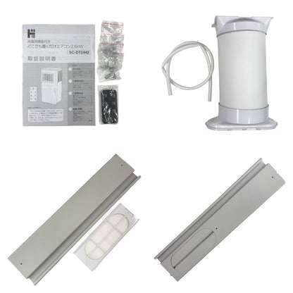 THREEUP どこでも置くだけスポットエアコン ホワイト 冷暖房機能付き クーラー 除湿 ドンキホーテ SC-DT2442-WH 中古 T1