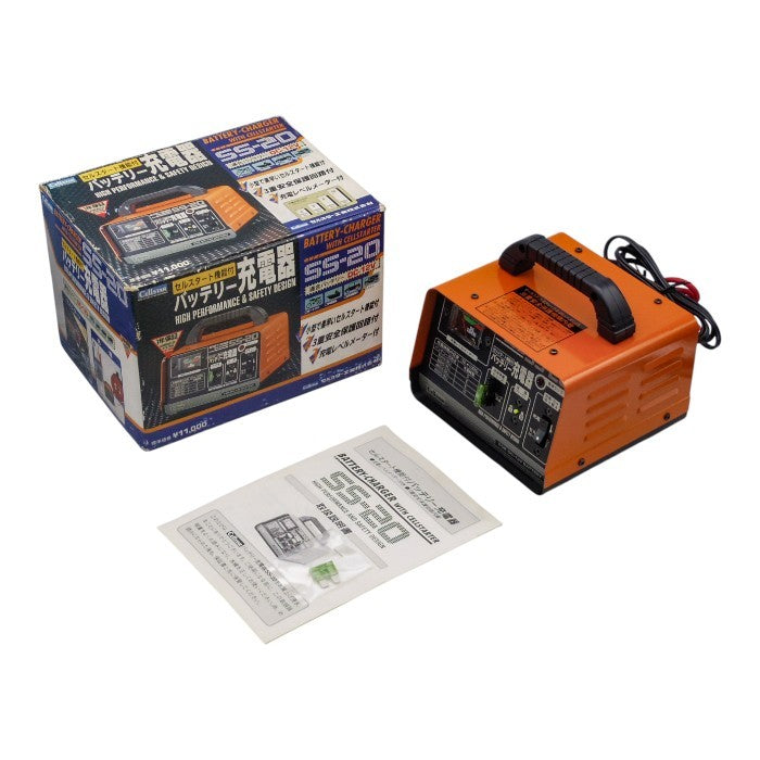 セルスター工業株式会社 セルスタート機能付バッテリー充電器 DC12V専用 CELLSTAR SS-20 中古 a1