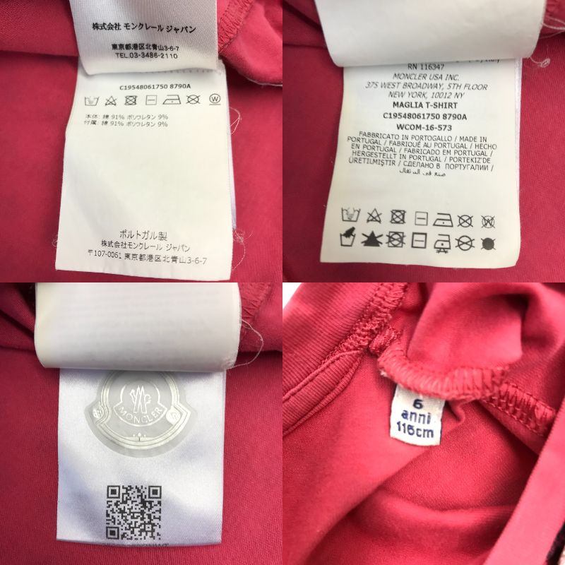 MONCLER モンクレール Tシャツ レギンス セット キッズ 半袖 星柄 スター コットン 115cm/100cm ピンク/ホワイト 中古 T1