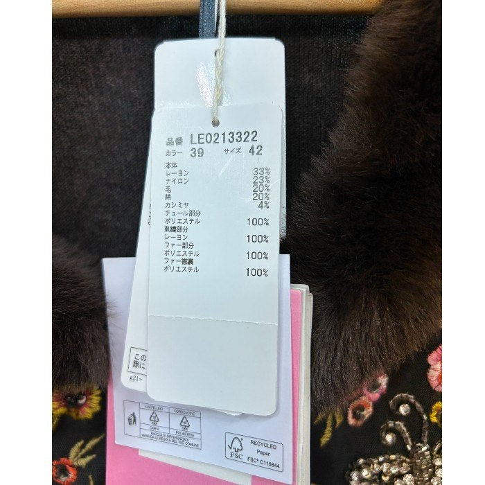 未使用品 Blugirl ブルーガール 刺しゅう入り フェイクファー トリム カーディガン 42 LE0213322 トップス おしゃれ レディース ブラウン ファー取り外し可 中古 W４
