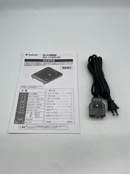 YAMAZEN IEA-Y1400(ブラック) 卓上IH調理器 ヤマゼン 安全 キッチン家電 調理家電 1400W 中古 R1