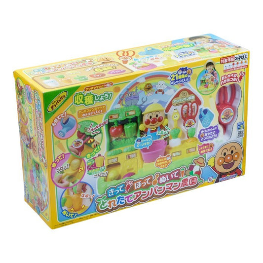 未開封品 アガツマ PINOCCHIO きって！ほって！ぬいて！とれたてアンパンマン農園 中古 a1