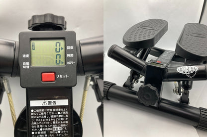 Shop Japan 健康ステッパー ナイスデイ ND-1B 中古 D4