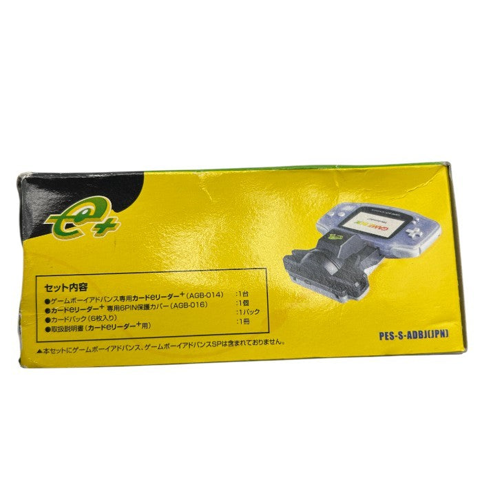 ゲームボーイアドバンス専用 カードeリーダー+ 任天堂 Nintendo カードパック付き ゲームボーイアドバンス 中古 W４