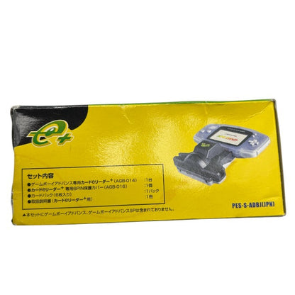 ゲームボーイアドバンス専用 カードeリーダー+ 任天堂 Nintendo カードパック付き ゲームボーイアドバンス 中古 W４