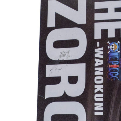 未開封品 BANPRESTO ワンピース KING OF ARTIST THE RORONOA ZORO -ワノ国 II- ロロノア・ゾロ 全一種 中古 a1