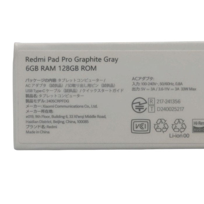 Xiaomi シャオミ Redmi Pad Pro 128GB 12.1インチ Android タブレット VHU4746JP 中古 H4