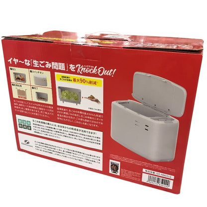 生ごみ乾燥機G GO-NM01LG 磁気研究所 中古 Y1