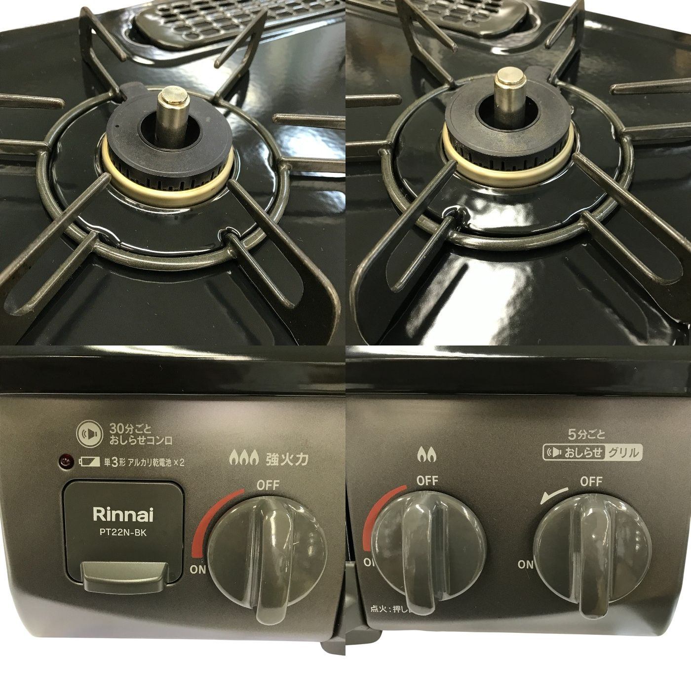 リンナイ グリル付きガステーブル グレーメタリック 都市ガス用 12A/13A 左強火力 RT35NJH 中古 T1