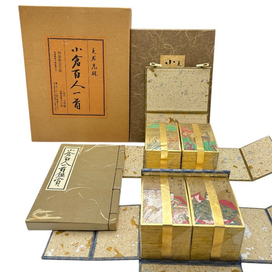 小学館 尾形光琳 小倉百人一首 特装限定百部 希少 ホビー 百人一首 中古 W４