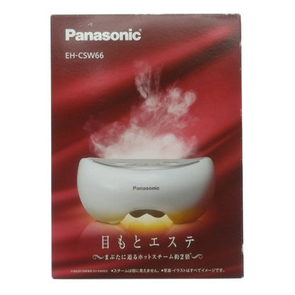 【未使用品】 Panasonic パナソニック 目もとエステ EH-CSW66-W 中古 H4