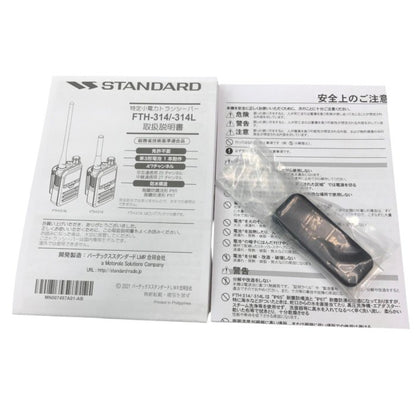 八重洲無線 特定小電力トランシーバー FTH-314 中古 Y1