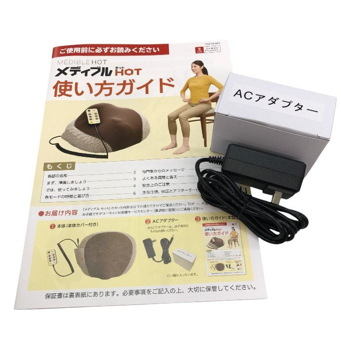 MEDIBLE HOT メディブルホット 温熱機能付き骨盤底筋エクササイズクッション 中古 Y1