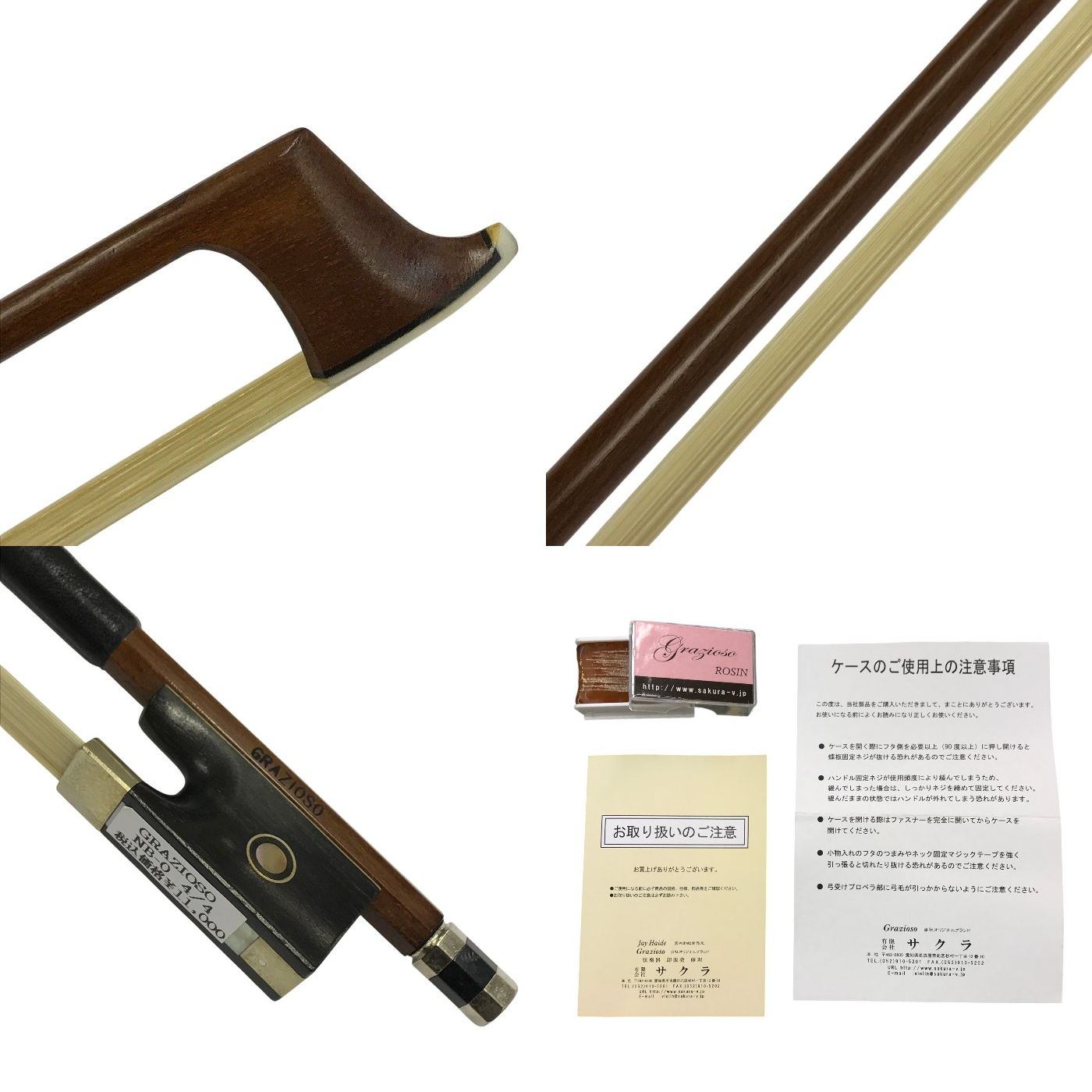 Grazioso グラッツィオーゾ バイオリン 4/4サイズ 初心者向け 練習 レッスン 大人用ヴァイオリン GV-0 中古 T1