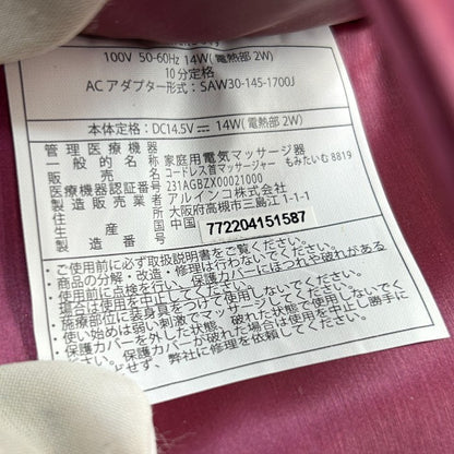 ALINCO アルインコ 首マッサージャー もみたいむ MCR8819 医療機器認証番号：231AGBZX00021000 ネックマッサージャー マッサージ器 家電 ヒーター 中古 W４